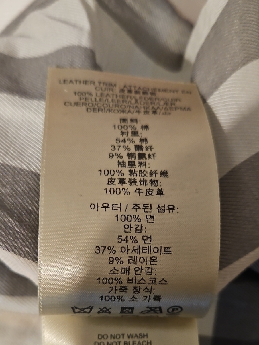 Authentic Burberry White Double-Breasted Short Trench Jacket with Belt Size 10 - Picture 6 of 11